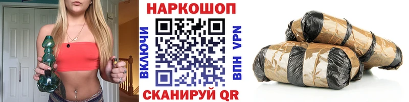 Купить закладку Чегем Конопля  Кокаин  A-PVP  Мефедрон 