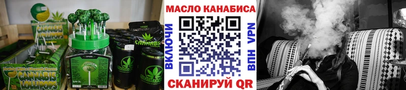 Еда ТГК конопля  дарк нет клад  Чегем  как найти  