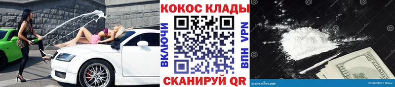 КОКАИН Эквадор Чегем