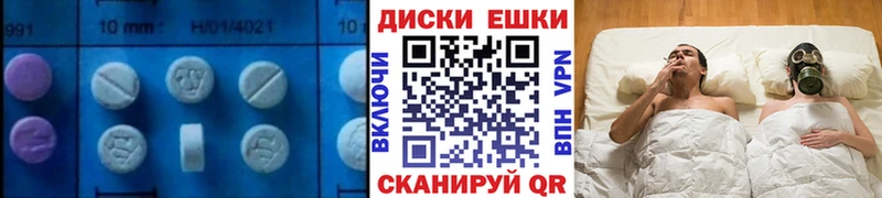 ЭКСТАЗИ DUBAI  Чегем 