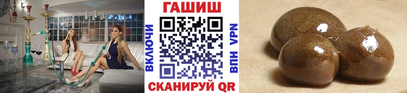 ГАШ гарик  купить наркотик  Чегем 