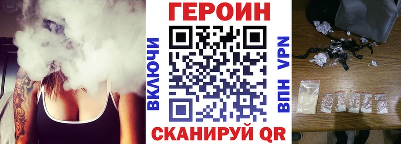 ГЕРОИН Афган мега как войти Чегем