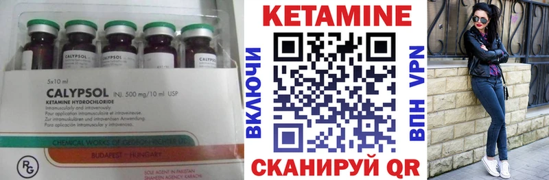 Кетамин ketamine  Чегем 