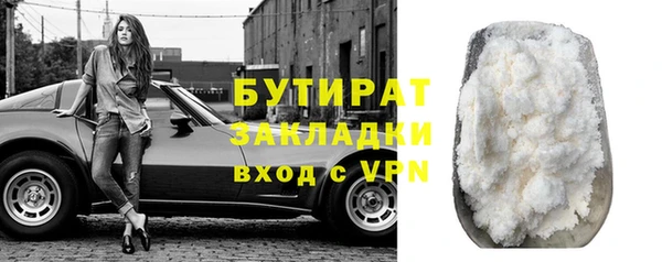 дмт Абаза