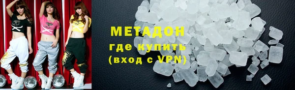 прущие грибы Абинск