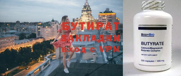 твердый Абдулино