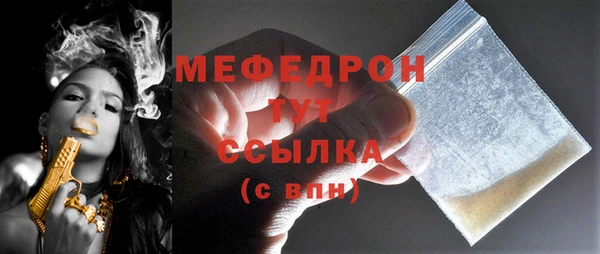твердый Абдулино