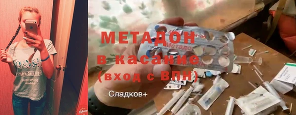 дмт Абаза