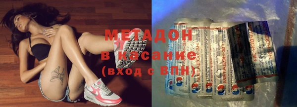 твердый Абдулино