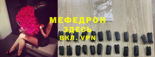 твердый Абдулино