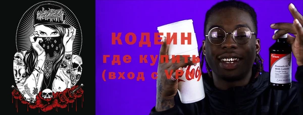 твердый Абдулино