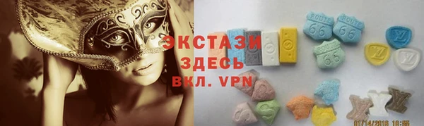 прущие грибы Абинск