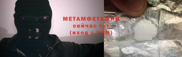 дмт Абаза