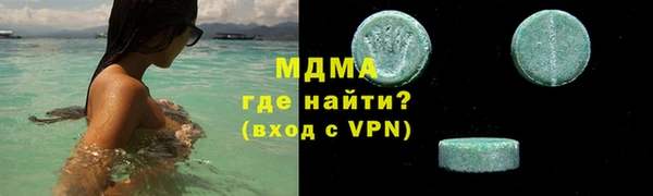 твердый Абдулино