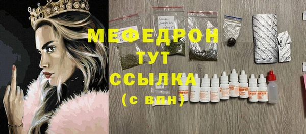 дмт Абаза