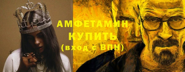 дмт Абаза