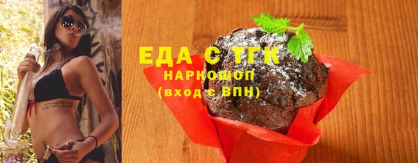 spice Апатиты
