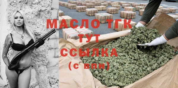 прущие грибы Абинск