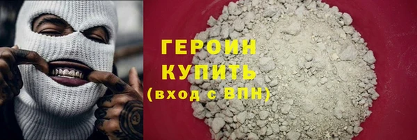 прущие грибы Абинск
