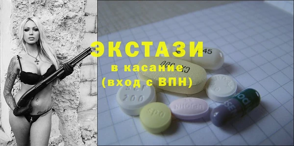 твердый Абдулино