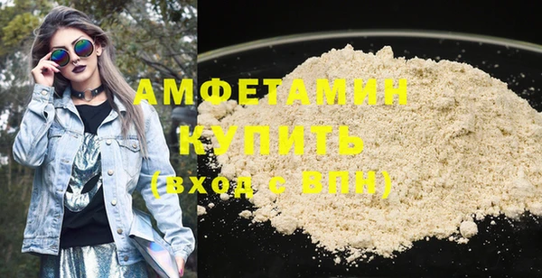 твердый Абдулино