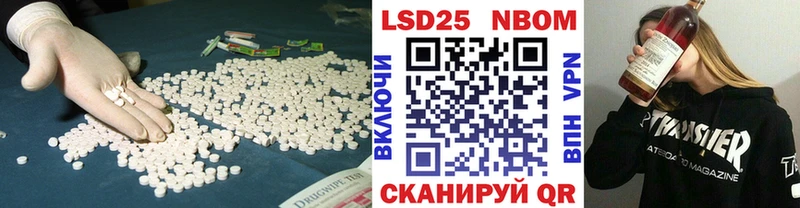 ЛСД экстази кислота  Чегем 