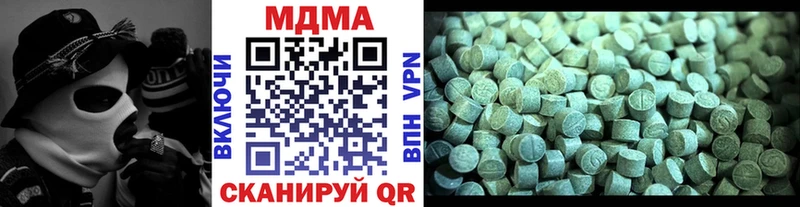 MDMA кристаллы  mega сайт  Чегем 