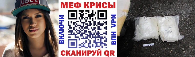 Мефедрон VHQ  где продают   KRAKEN   Чегем 