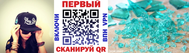 МЕТАМФЕТАМИН пудра  kraken сайт  Чегем 