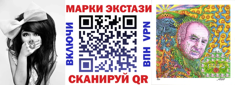 Марки NBOMe 1,8мг  Чегем 